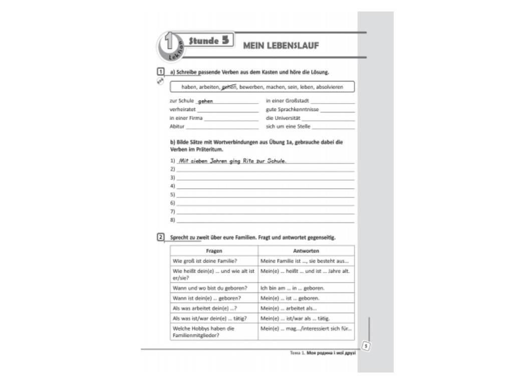 Робочий зошит "Німецька мова. Deutsch lernen ist super!", 9 клас, С. Сотникова, Г. Гоголєва, Ранок