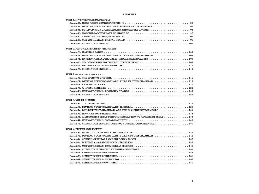 Посібник „Мій конспект. Англійська мова. 11 клас. До підручника О. Д. Карп’юк“, 11 клас