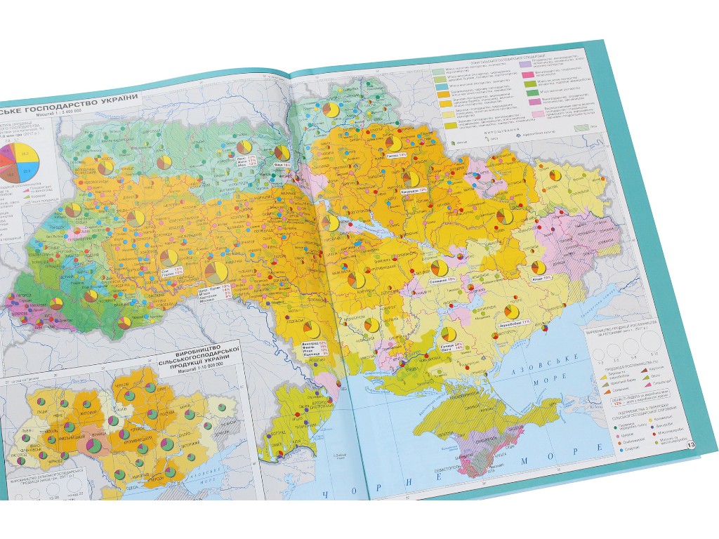 Атлас "Географія", 9 клас, контурні карти, Ранок