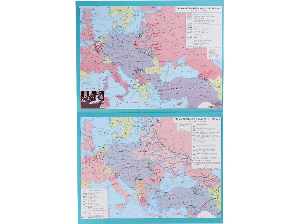 Атлас "Всесвітня історія", 10 клас, Ранок