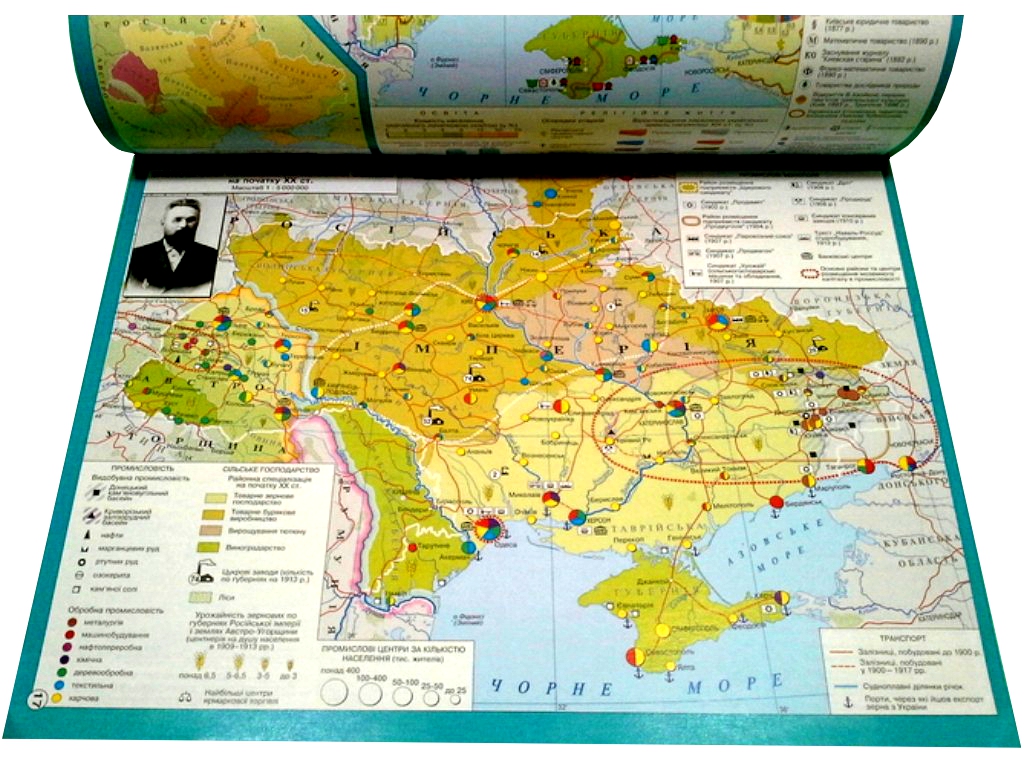Атлас "Історія України", 9 клас, Ранок