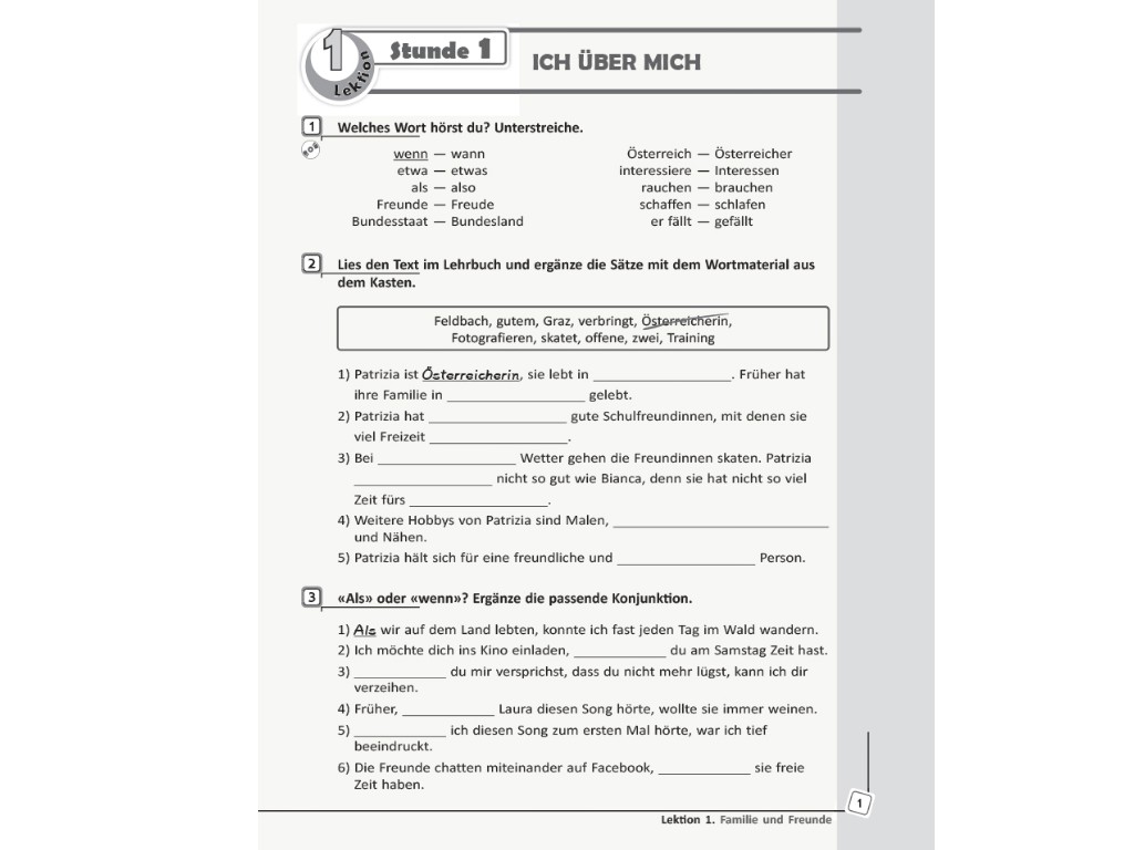 Рабочая тетрадь "Немецкий язык", 11 класс, С. Сотникова, Г. Гоголева, Ранок