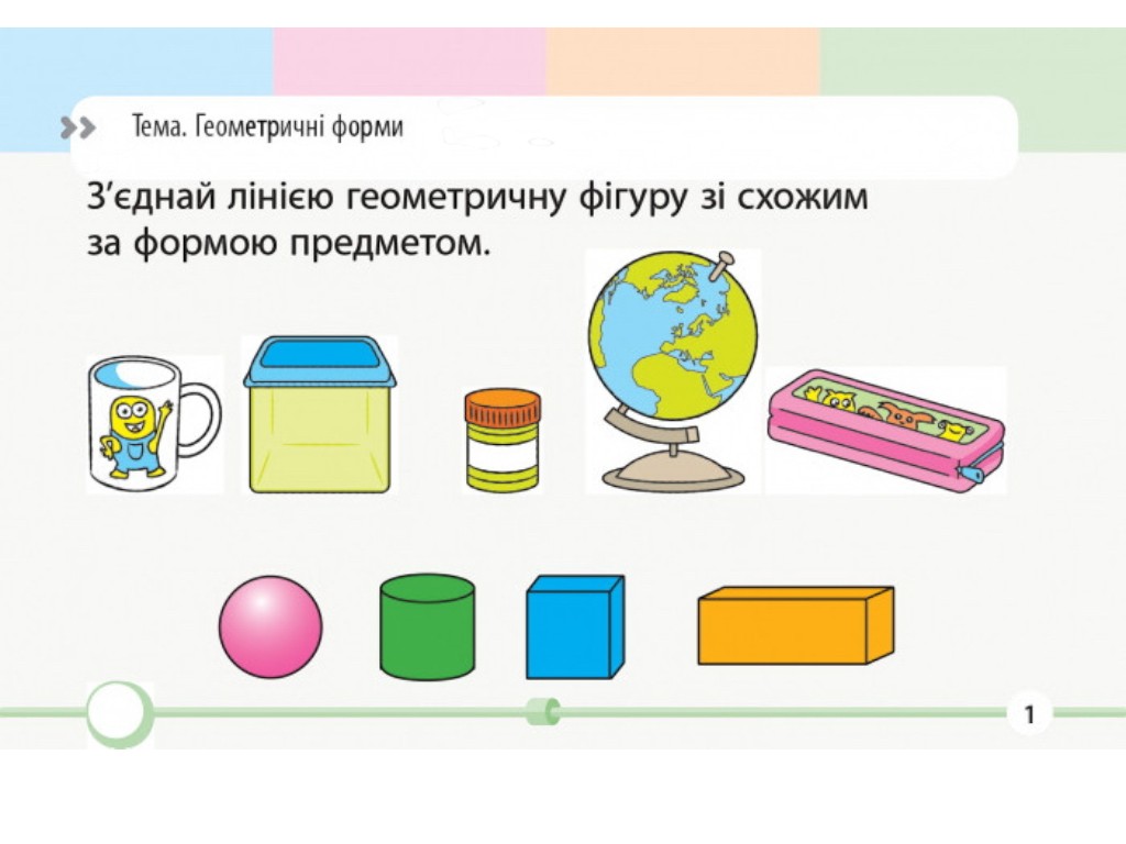 НУШ Математика. 2 клас. Завдання для формувального оцінювання, Ранок