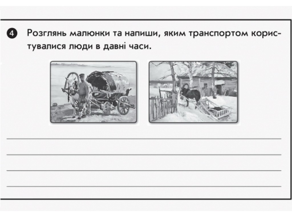 Відривні картки "Я досліджую світ 3 клас НУШ Експрес-перевірка", А. Назаренко, Ранок
