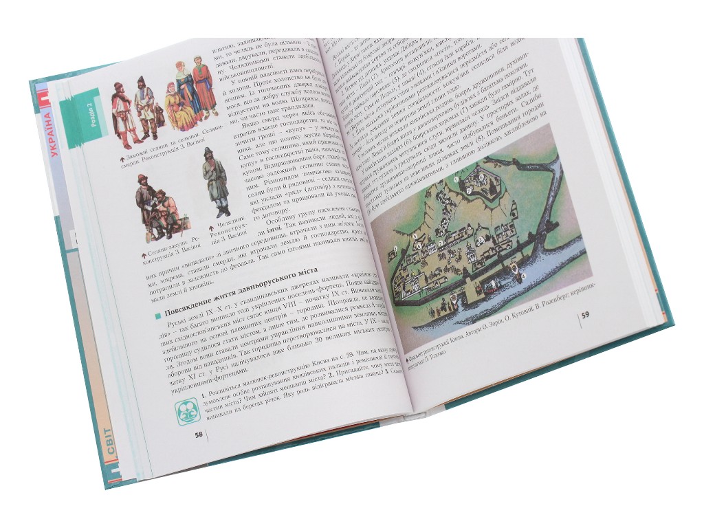 Підручник "Історія України", 7 клас, В. Власов, О. Панарін, Літера