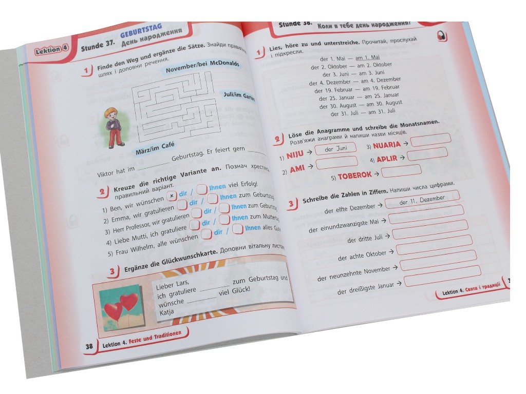 Рабочая тетрадь "Немецкий язык. Deutsch lernen ist super!", 3 класс, С. Сотникова, Ранок