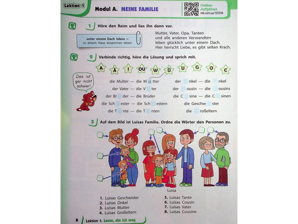 Підручник "Німецька мова 5 клас", С. Сотникова, Г. Голосова, Ранок