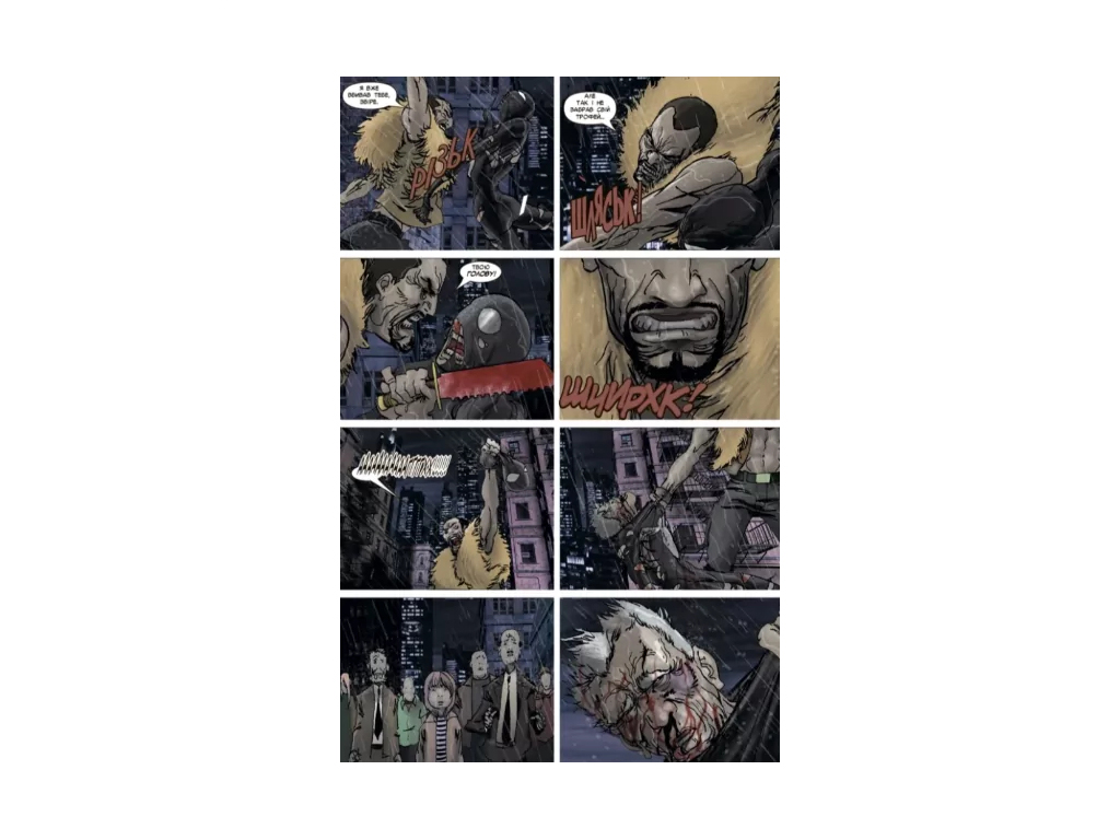 Человек-паук: Режим, 16–18 лет, Кари Эндрюс, Varvar Publishing