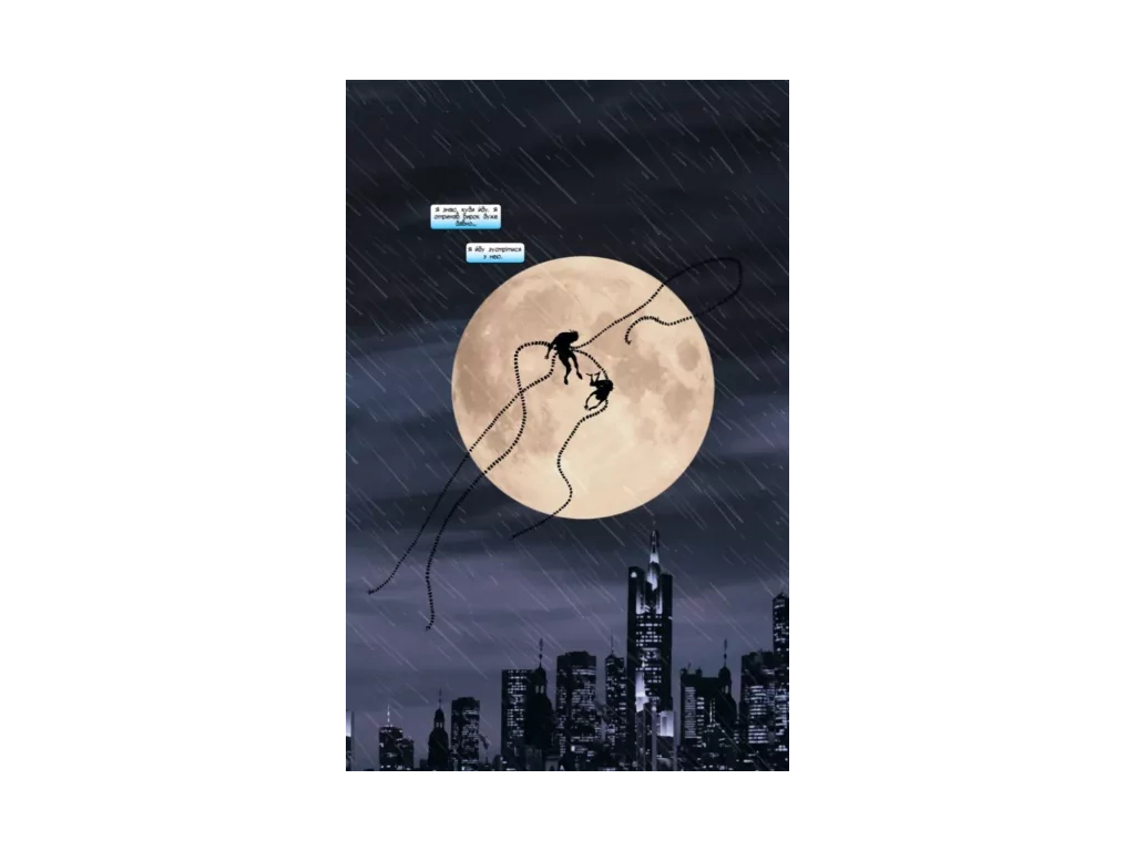 Человек-паук: Режим, 16–18 лет, Кари Эндрюс, Varvar Publishing