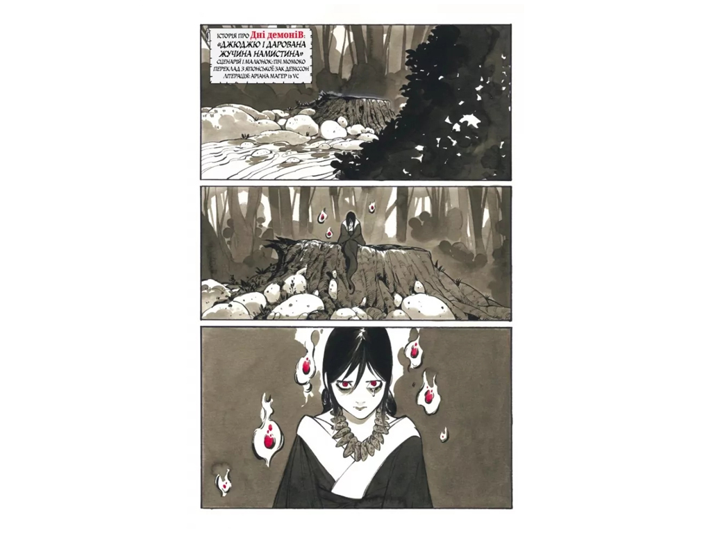 Комикс "Марвел Зомби: Черное, Белое, Кровь. Выпуск 3/2", 16+, Э. Гарт, А. Сегура, Varvar Publishing