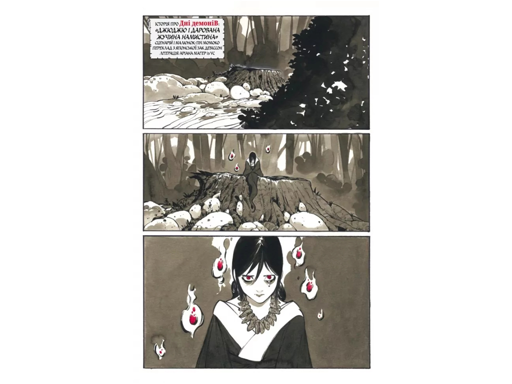 Комикс "Марвел Зомби: Черное, Белое, Кровь. Выпуск 3/3", 16+, Э. Гарт, А. Сегура, Varvar Publishing