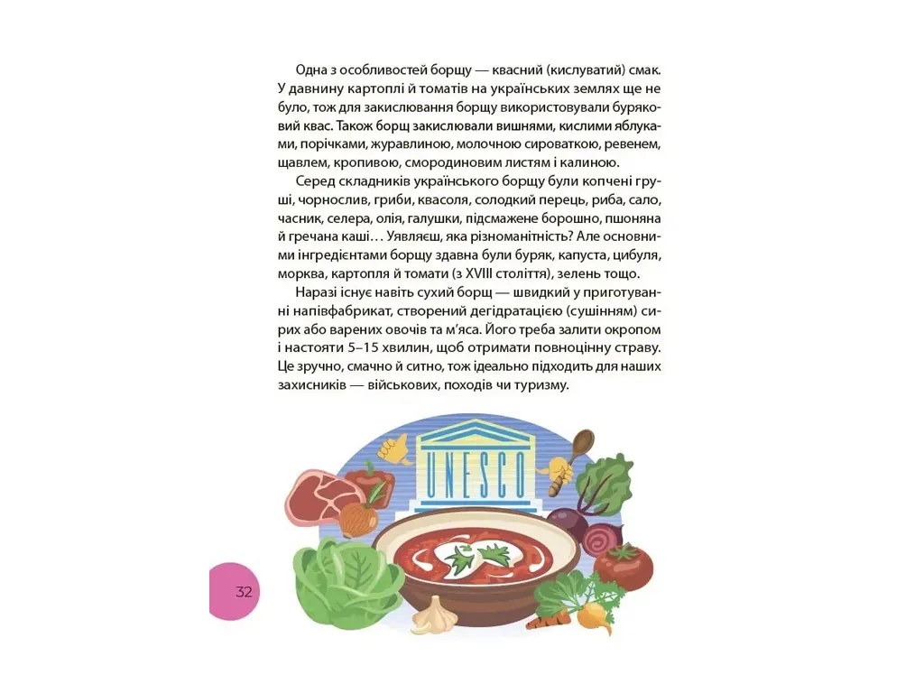 Чтения, Тропками чтения, 3 класс, Основа ЧИТ014