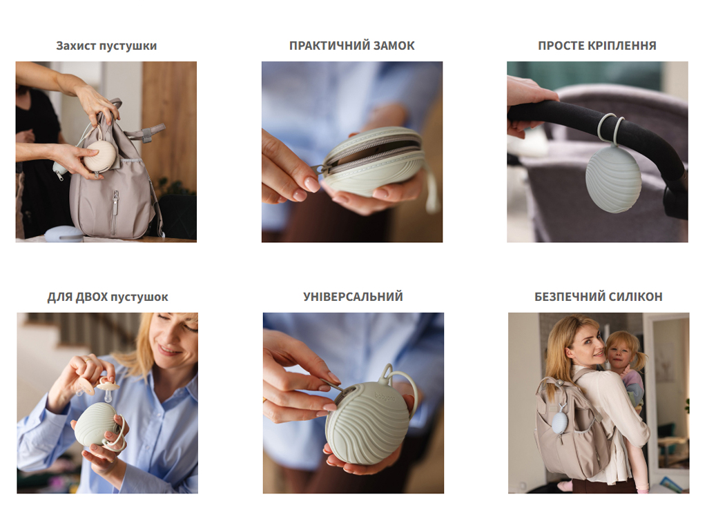Футляр для пустушки силіконовий блакитний, Babyono 1569/01