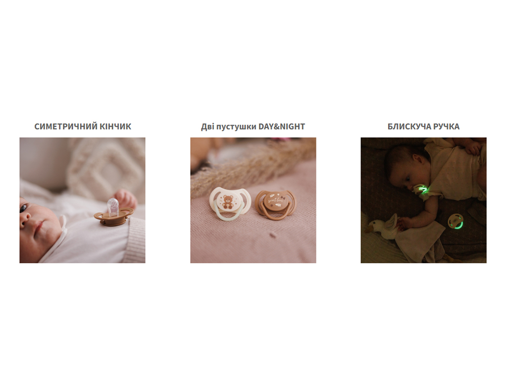Пустушка симетрична Silicone Soother, 18 міс., MSB-1669-03, BabyOno