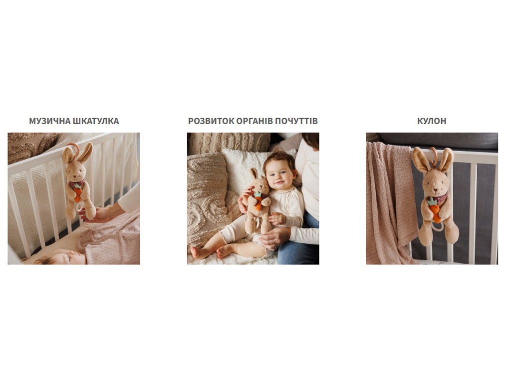 Іграшка музична Кролик Каро 33х11 см, Babyono 1686