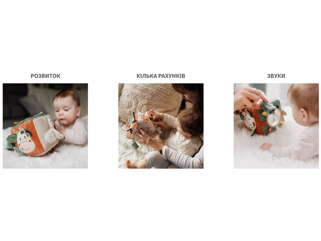 Игрушка сенсорная куб Коровка Бинго 11х11 см, Babyono 1689