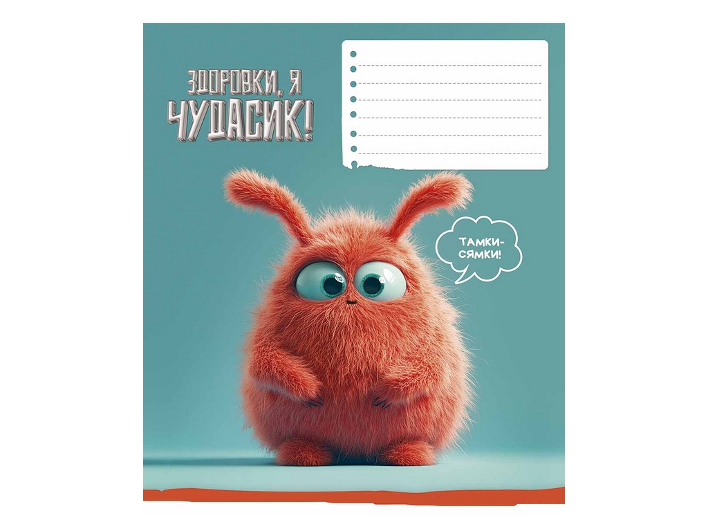 Зошит учнівський у клітинку Star, 12 аркушів, 5 видів (ціна за 1шт),  Школярик