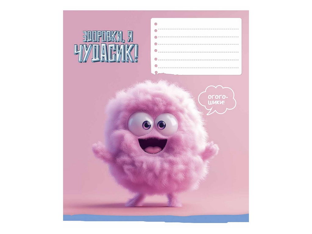 Зошит учнівський у клітинку Star, 12 аркушів, 5 видів (ціна за 1шт),  Школярик