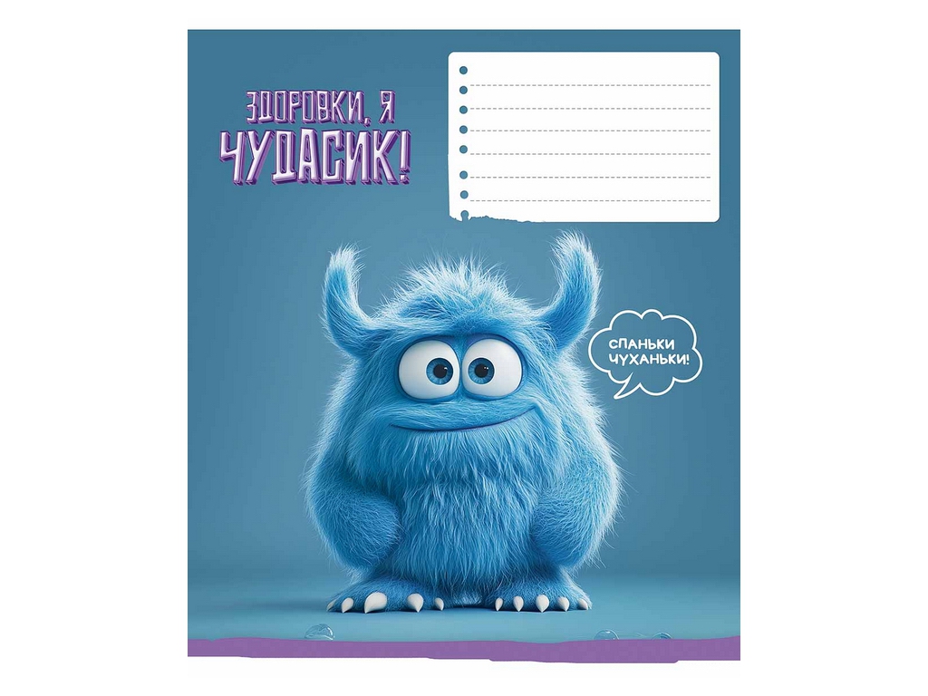 Зошит у клітинку Chudasyky, 18 аркушів, ВД-лак, 5 видів (ціна за 1шт), Школярик