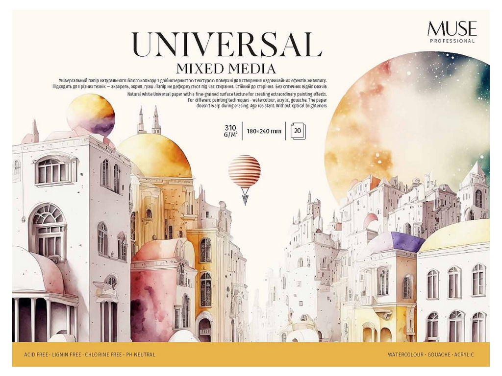 Блок для смешанных техник рисования 180×240 мм PB-GB-020-105, 20 л., 310 г/м2, Школярик