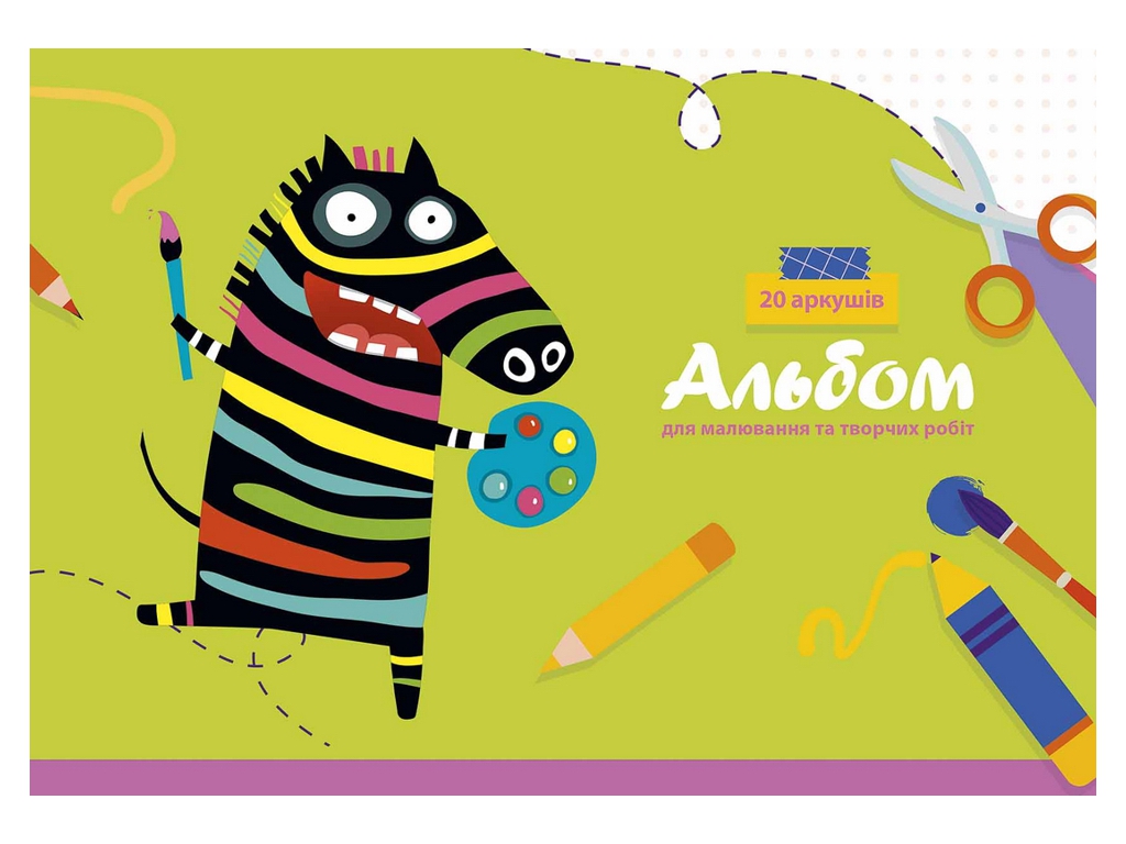 Альбом для рисования Star A4, 20 л., 100 г/м2, на склейке, 3 вида (цена за 1шт), Школярик