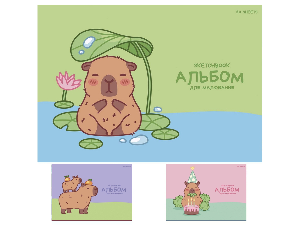 Альбом для рисования Star Sketchbook Capybara, А4, 20 листов, микс видов