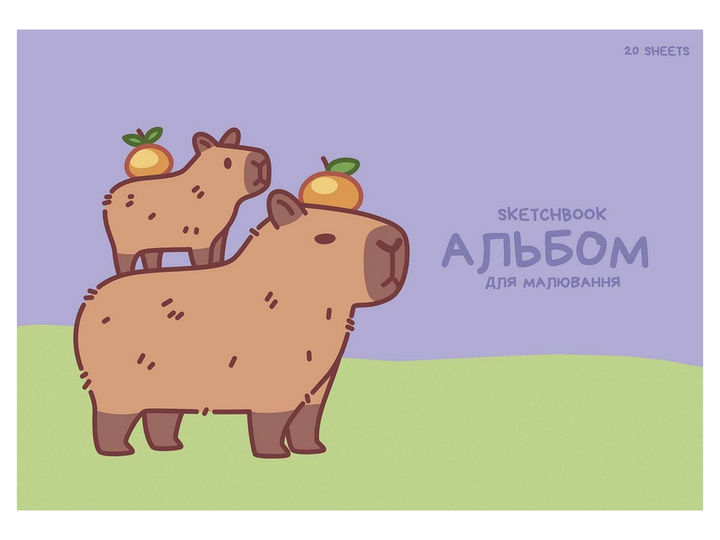 Альбом для рисования Star Sketchbook Capybara, А4, 20 листов, микс видов