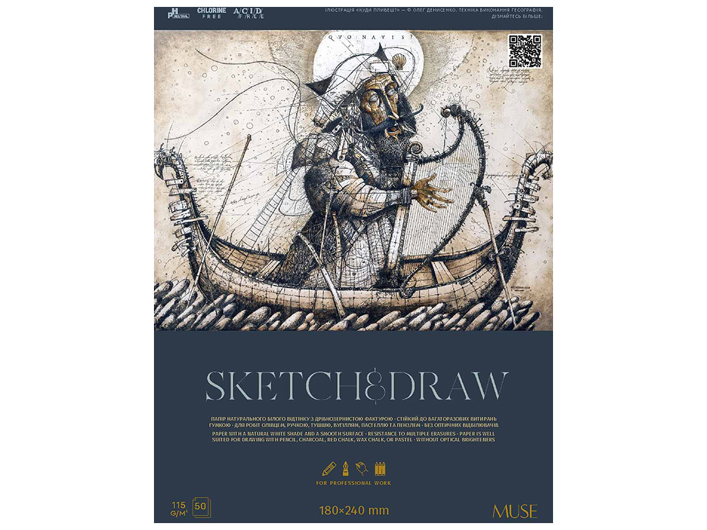Альбом для эскизов склейка 180×240 мм, 50 листов, картонная обложка, 2 вида (цена 1шт)