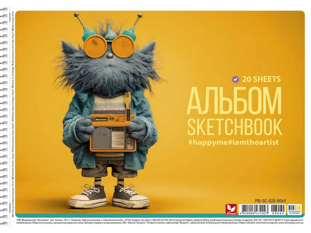 Альбом для рисования на спирали Школярик PB-SC-020-8069, 20 листов, микс, цена за 1шт