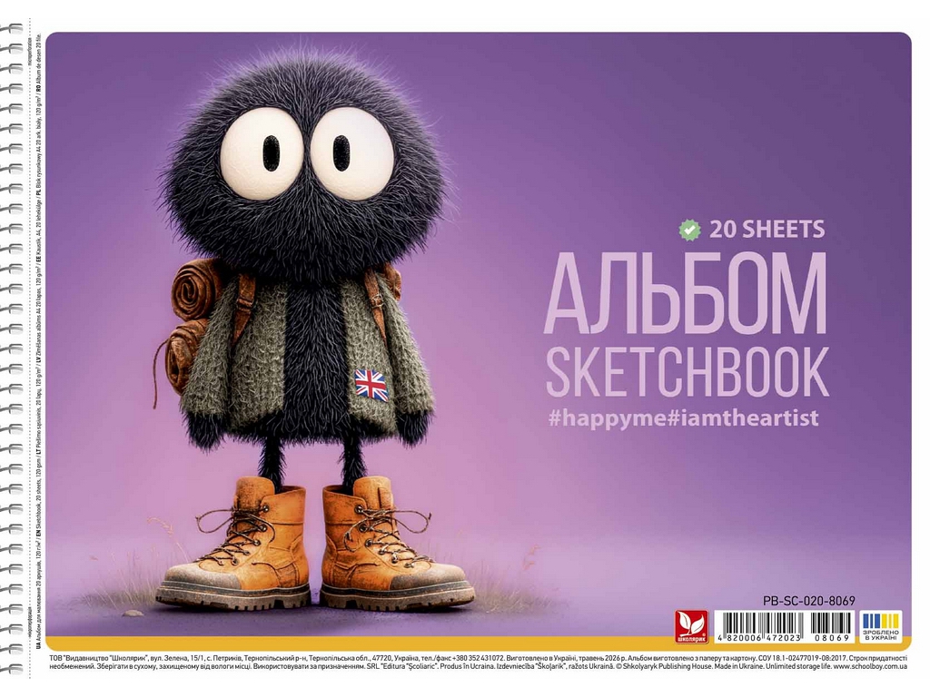 Альбом для рисования на спирали Школярик PB-SC-020-8069, 20 листов, микс, цена за 1шт