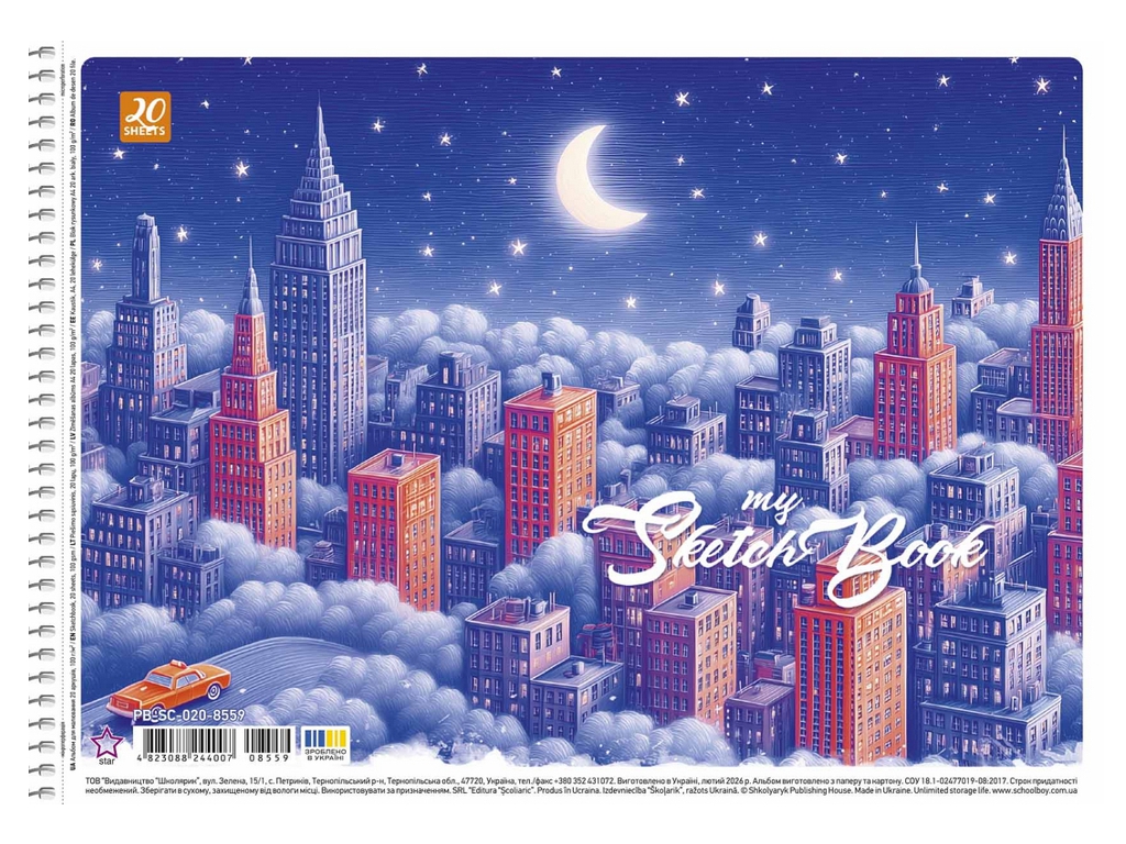 Альбом для рисования спираль PB-SC-020-8559, A4, 20 листов, 3 вида (цена за 1шт), Школярик