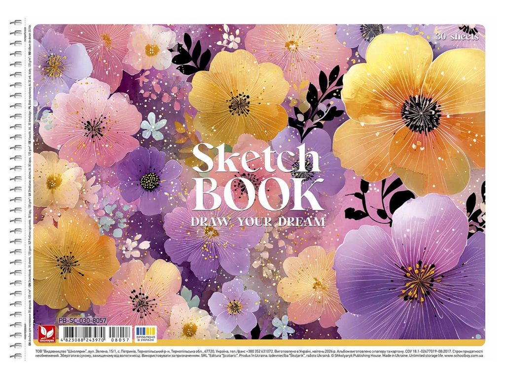 Альбом для рисования на спирали Sketch Book, А4, 30 листов, микс видов