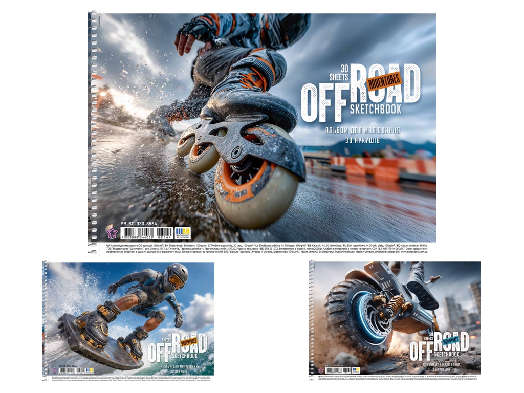 Альбом для рисования PB-SC-030-8564, A4, 30 л., 100 г/м2, УФ-лак, 3 вида (цена за 1шт), Школярик