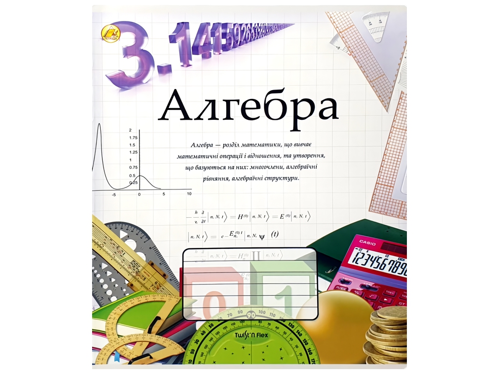 Зошит предметний у клітку, 48 аркушів (ціна за упаковку 10 шт)