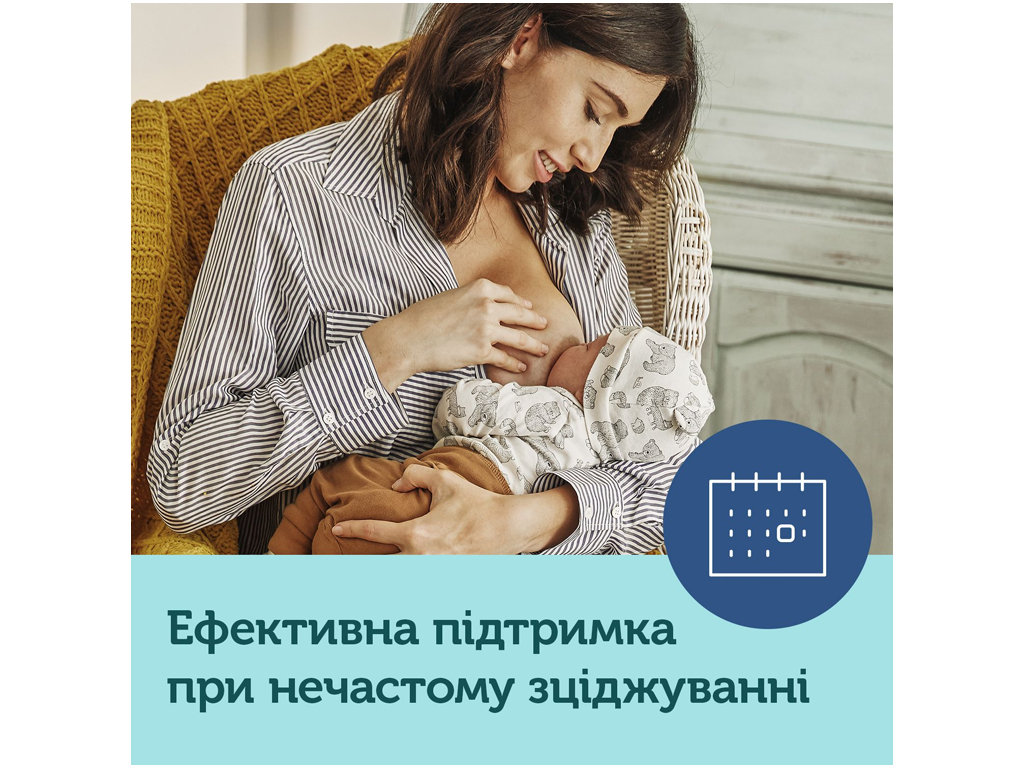Молоковідсмоктувач ручний Basic. Canpol Babies 12/205