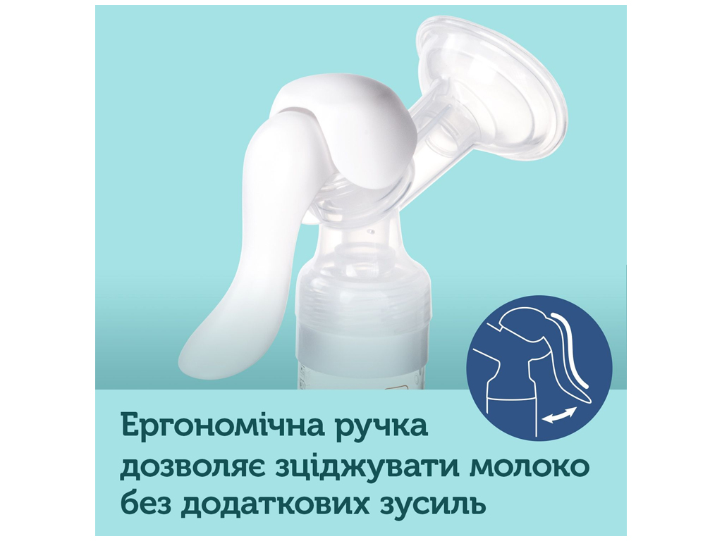Молоковідсмоктувач ручний Basic. Canpol Babies 12/205