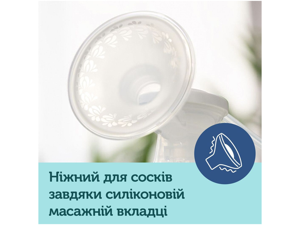 Молоковідсмоктувач електричний Easy&Natural, Canpol babies 12/207
