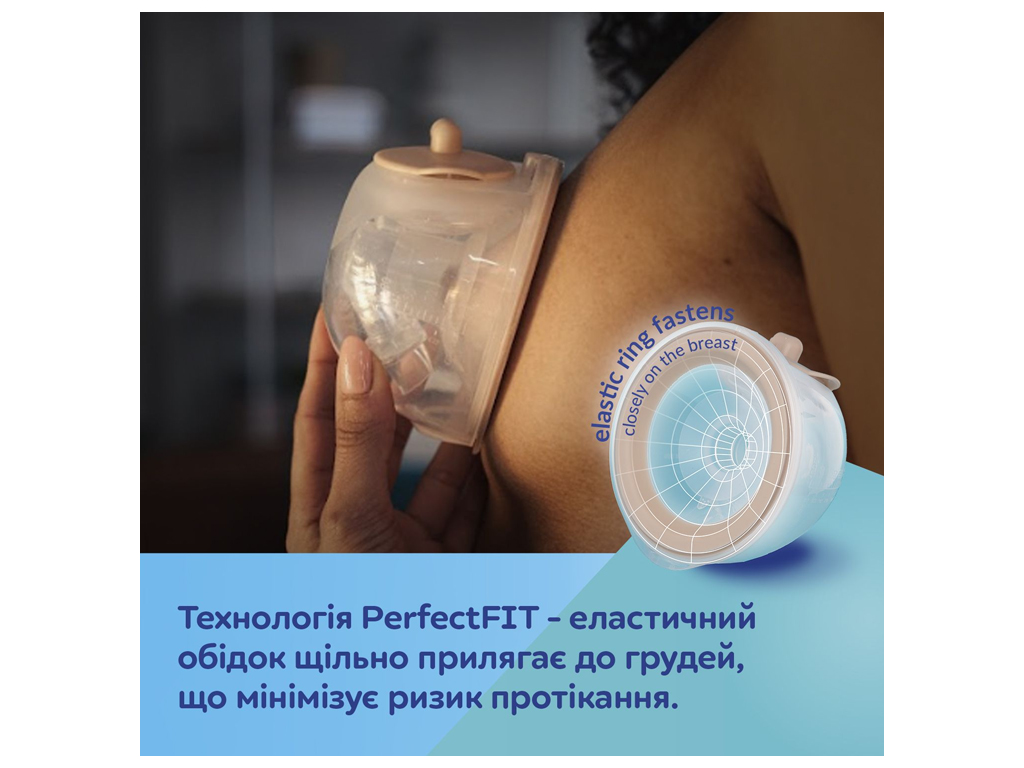 Молоковідсмоктувач подвійний мобільний MilkShell, Canpol babies 20/106