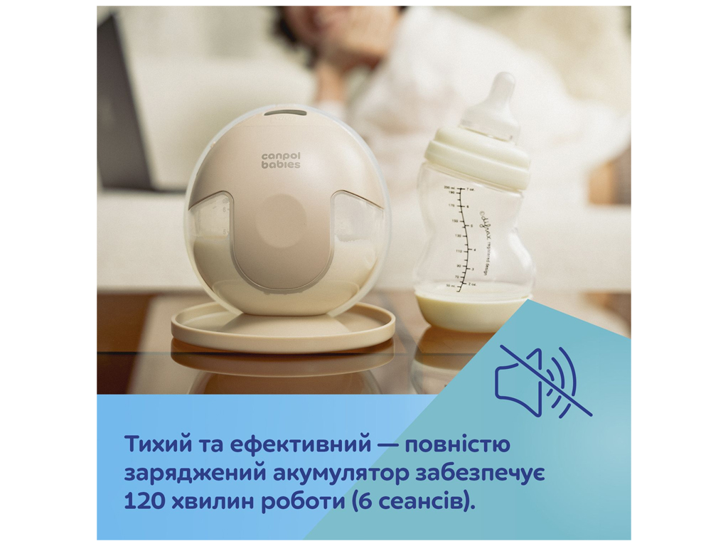 Беспроводной электрический молокоотсос SmartSense, Canpol babies 20/115