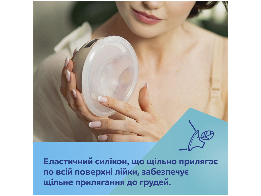 Беспроводной электрический молокоотсос SmartSense, Canpol babies 20/115