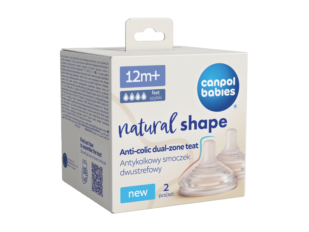 Антиколікова двозонна соска Natural Shape 2 шт. 12+ міс, Canpol babies 21/753
