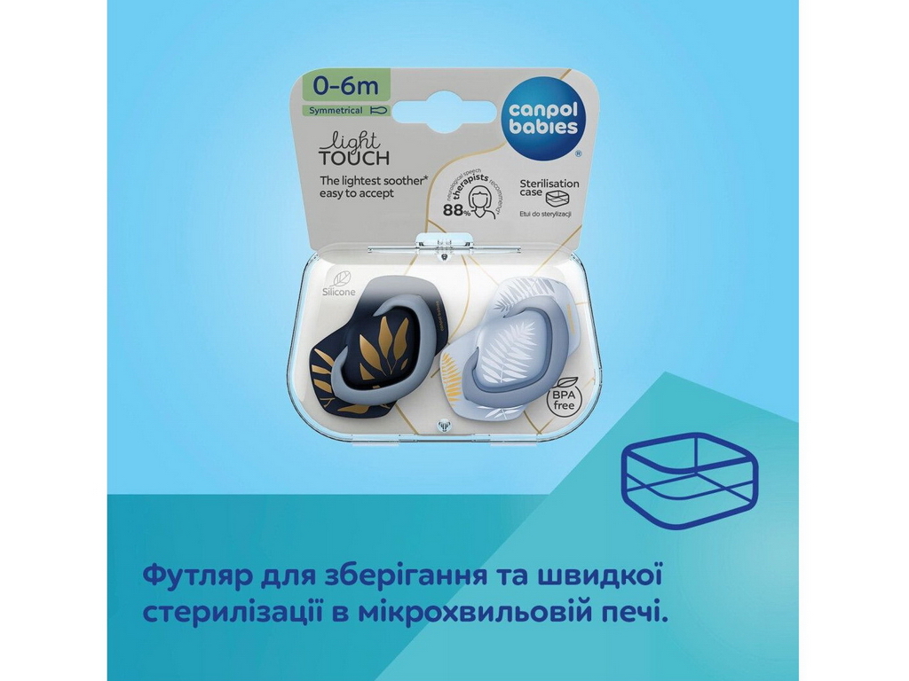 Пустышка симметричная Gold, 0-6 мес, 22/664_blu, Canpol Babies