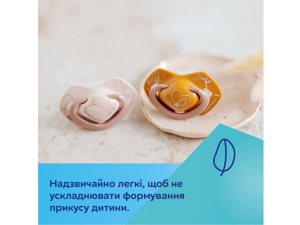 Пустышка силиконовая, Gold, 2 шт, 18 мес+, 22/666_PIN, Canpol Babies