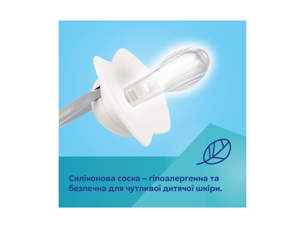 Пустышка силиконовая симметричная Гуси Light Touch, 6-18 мес, 22/668, Canpol Babies
