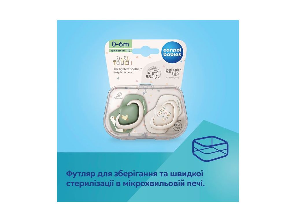Пустышка силиконовая симметричная Гуси Light Touch, 6-18 мес, 22/668, Canpol Babies