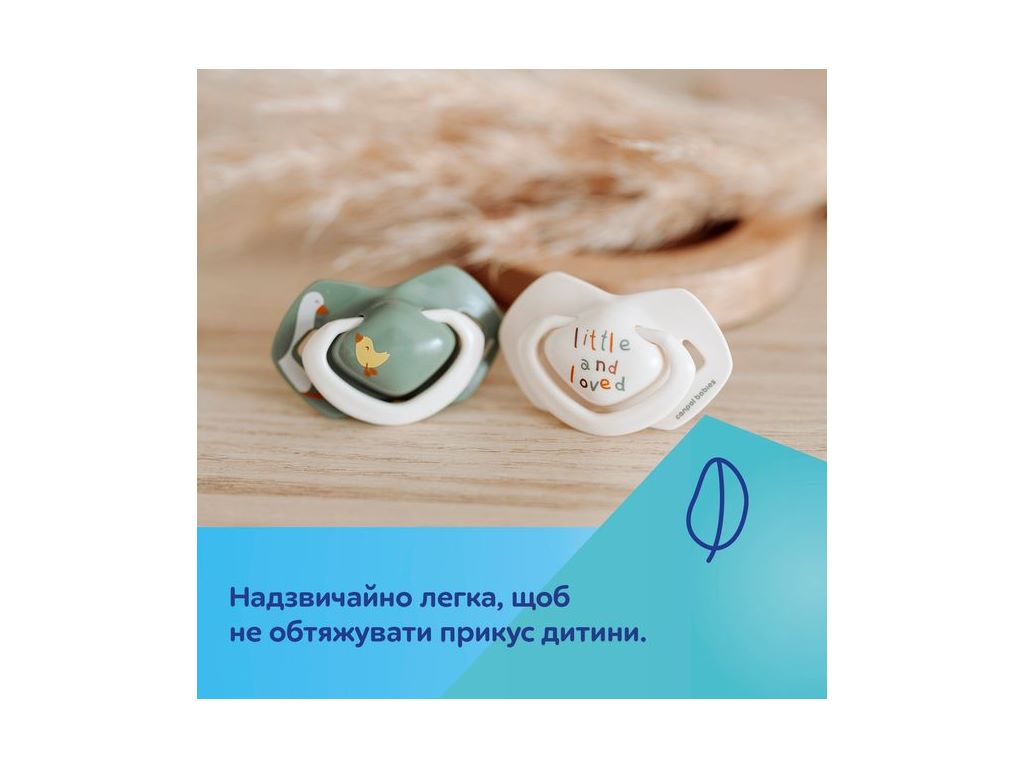 Пустышка силиконовая, Light Touch Гуси, 2 шт, 18 мес+, 22/669, Canpol Babies