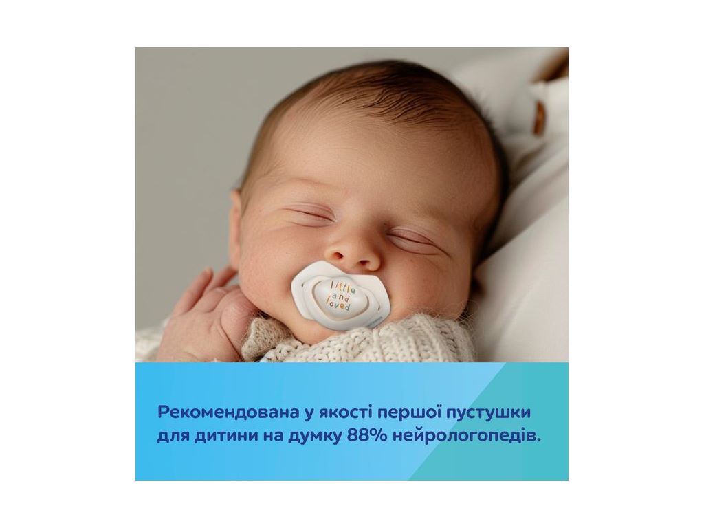 Пустышка силиконовая, Light Touch Гуси, 2 шт, 18 мес+, 22/669, Canpol Babies