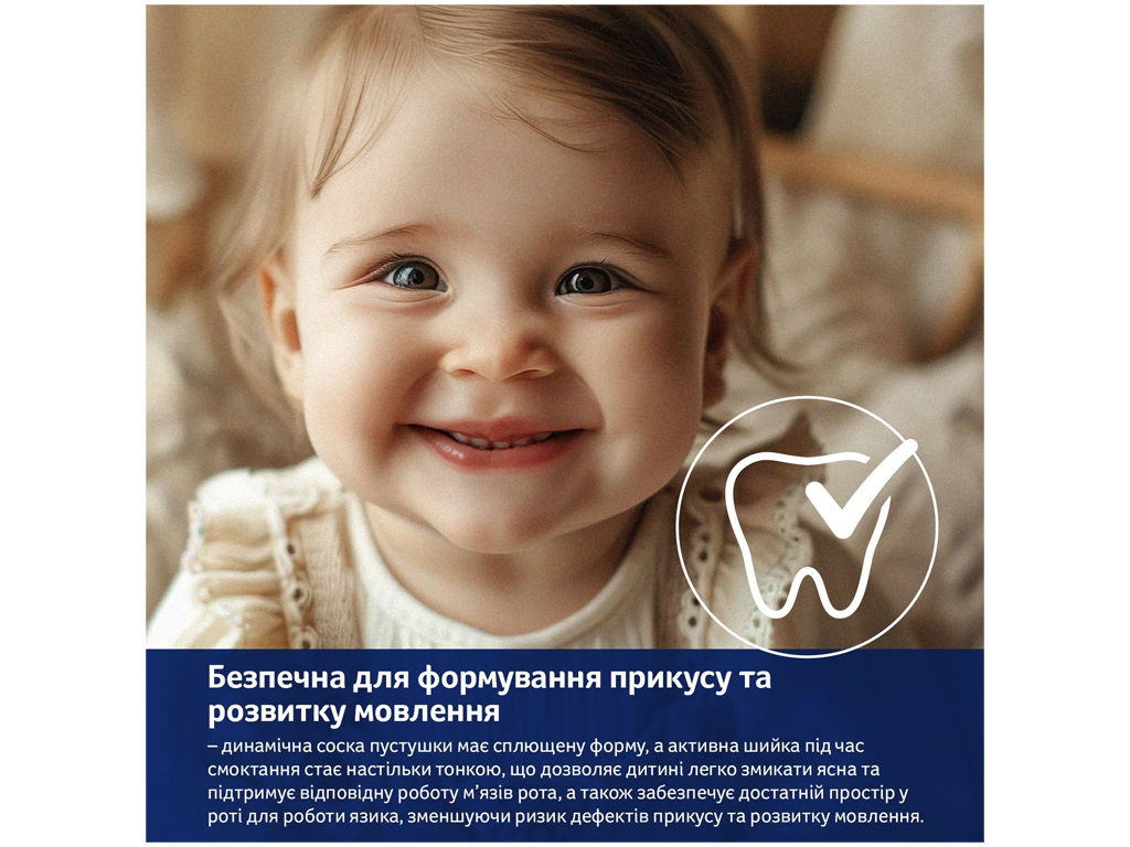 Пустушка силіконова динамічна 0-6 місяців 2 шт. Night&Day Girl Hedgehog, LOVI
