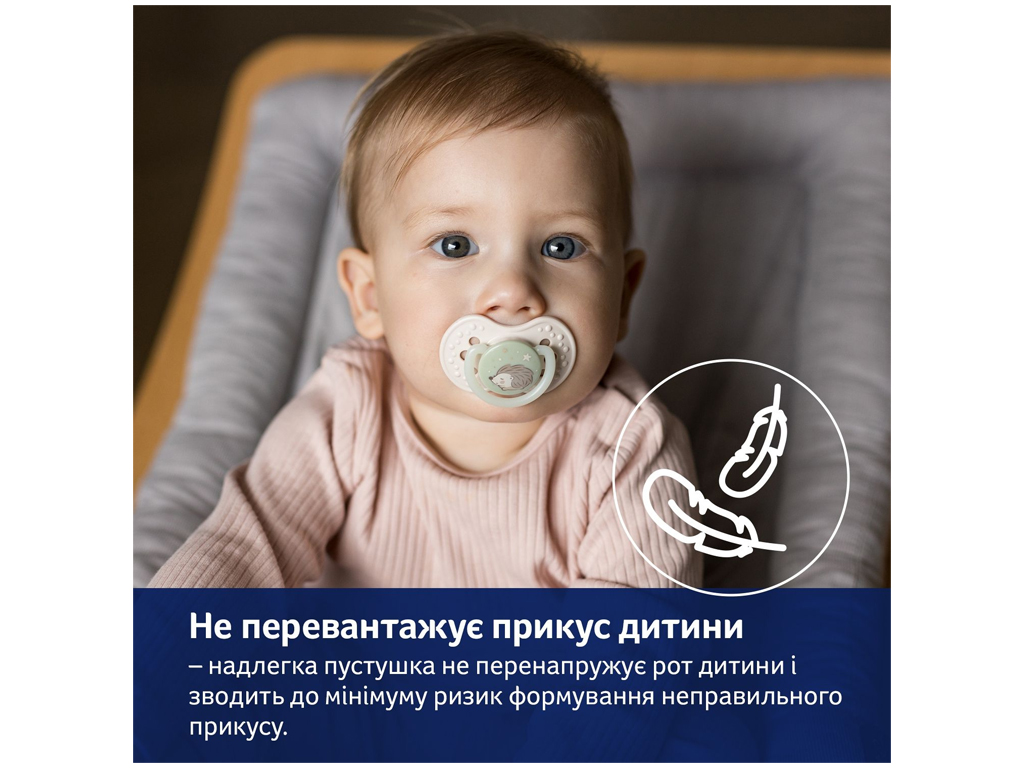 Пустушка силіконова динамічна 0-6 місяців 2 шт. Night&Day Girl Hedgehog, LOVI