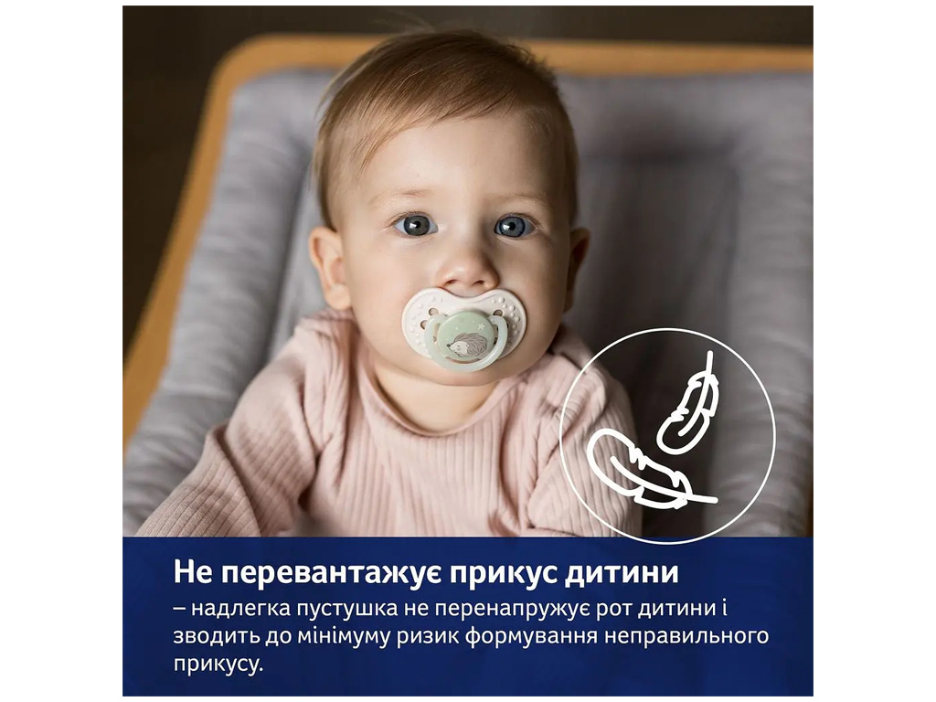 Пустушка силіконова динамічна 6-18 місяців 2 шт. Night&Day Girl Hedgehog, LOVI